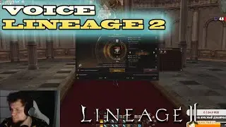 АРЧИ ПОЛОМАЛ ЧАРА LINEAGE 2 ESSENCE