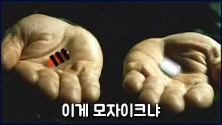 히토미에 모자이크는 왜 있는걸까