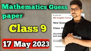 Class 9 New mathematics book guess paper | 17 may 2023 mathematics guess paper class 9 | math guess
