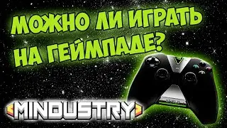 Mindustry - на геймпаде! Mindustry on gamepad!