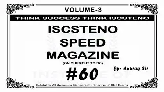 #60 | 80WPM | Volume 3 | 814 Words | NCERT | #iscstenospeedmagazine #speeddictations #iscsteno