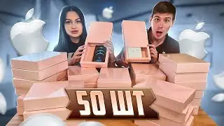 Паша Шо в ШОКЕ с ДОРОГИХ Mystery Box 😳 Внутри Apple техника ⌚️📱Открываем Сюрприз Боксы от Дашевской