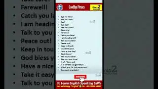 Goodbye Phrases | English Sentences | Daily Use English Sentences