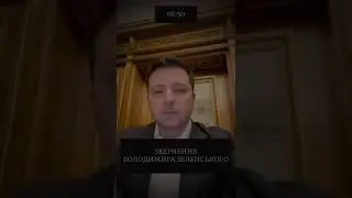 ХРОНОЛОГИЯ СОБЫТИЙ 24.02