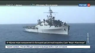 Американский десантный корабль 