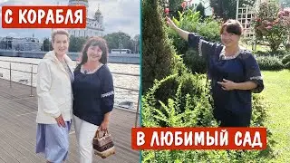 Душевный вечер с Ташей Муляр. Последний день лета. Подводим итоги.