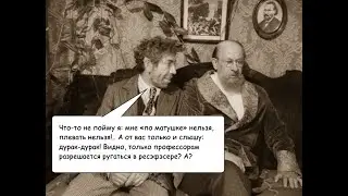 А ВАСЬКА СЛУШАЕТ ДА ... ЖРЁТ