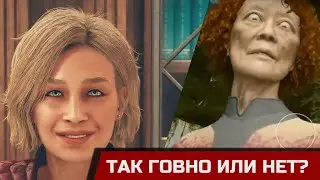 Stalkash защищает Starfield, а я наоборот. Кто прав?