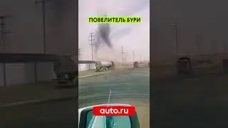 Это как?🤔