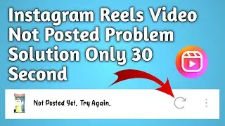 reels video upload problem | reels not posted try again | how to fix reels video uploading problem
