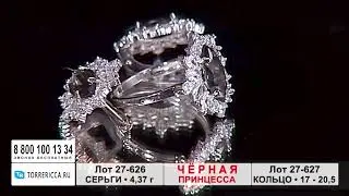 Черные бриллианты