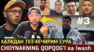 ⚡️ТЕЗКОР! ХАЛКДАН КЕЧИРИМ СУРА CHOYNAKNING QOPQOG'I ВА Iwash УЗБЕКЛАРНИ КАМСИТИШ КАНАК БУЛИШИНИ КУР