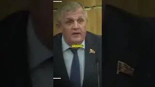 ЧИН0ВНИКИ РА3ГРАБИЛИ ГА3ПР0М! ОН ВЕСЬ В КРЕДИТАХ - ДЕПУТАТ КПРФ