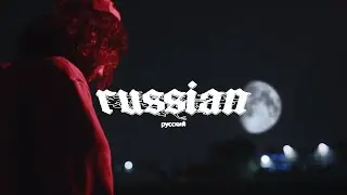 Trapmat Savior - Russian (Official Video)