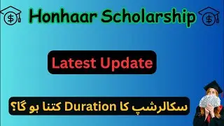 Honhaar Scholarship | latest update | Interview miss | verification | non-verification |scholarships