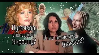 Новости, которые мы НЕ заслужили. #12 .