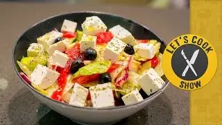 ГРЕЧЕСКИЙ САЛАТ [Let's Cook Show]