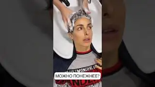 ей явно не понравился этот тон😂 #memes #shorts #funny #угар #сигма