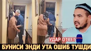 ШУ ЁШДАЯМ ТИӢИЛМАПТИ БУ ШАРМАНДАЛАР ӮЛ БУНДАН КӮРА