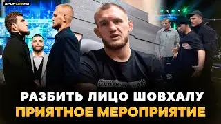 Так к Шовхалу давно не обращались: БАЗАРИШЬ – ТРЕНИРУЙСЯ! / Кипиш с Заликом, Шлеменко / РОФАЛЬ