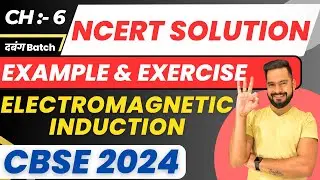 CBSE 2024 Physics | Chapter-6 EMI - NCERT EXAMPLE & EXERCISE Solutions | Sachin sir