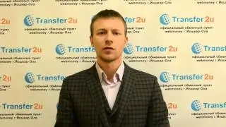 Главная transfer2u.ru