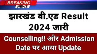 Jharkhand B.Ed Result Rank and Counselling 2024 😊😊