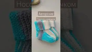 #вязаниекрючком