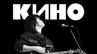 Группа 