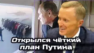 США в ярости. Открылся чёткий план Путина. Александр Усанин выступил перед народом