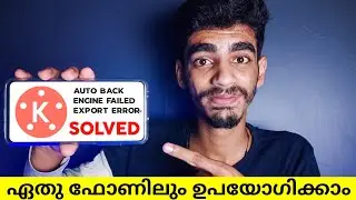 How To Fix Kinemaster Auto Back Problem Permanently In Malayalam |