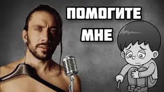 Помощь детям | то, что мы как родители можем упустить