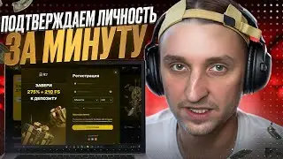 Как Пройти Верификацию в R7? Пошаговая Инструкция! | верификация r7 | как верифицировать профиль r7