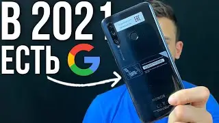 Honor 20e - TAKE IT or NOT?