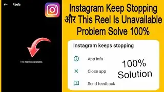 instagram keep stopping | this reel is unavailable | instagram keep stopping problem solution