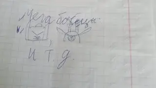 ИЛЬЯ ПОКАЗЫВАЕТ ВАМ КАК СТАЛ МЕГА БОЙЦОМ! 1.ВОЛЬТ-МНОГО ХП БЫЛО. 2.КЛЕНСИ СМОГ ВЫЖИТЬ! И Т. Д.