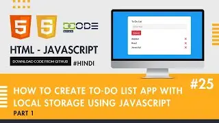 How To Create To-Do List App with Local Storage using JavaScript Part 1 