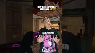 Почему всегда так? #rust #раст #растприколы #milkisbtw