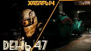 Тарков День #47. Начинаем всё с нуля после вайпа. Патч 013 и новая локация Улицы Таркова.