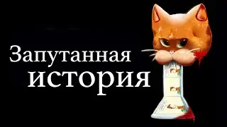 Жуткая тайна маленькой игры (Last Monday)