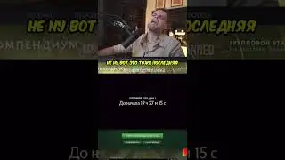 Мои Тиммейты в Каждой Игре 