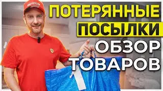 Мы просто решили//Со временем разберёмся//Такое даже существует?