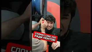 ХАЙПУЕТ КАК МОЖЕТ 😂 