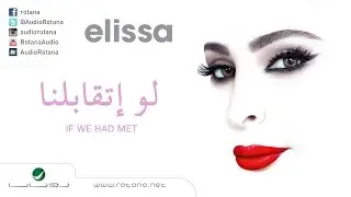 Elissa … Law Etaabelna | اليسا … لو اتقابلنا
