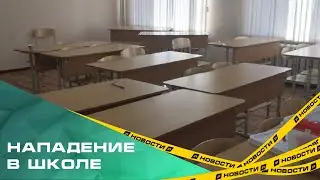 В Челябинске 13-летний школьник с молотком напал на учеников