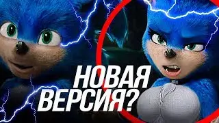 СОНИК В КИНО: КАК ДОЛЖЕН ВЫГЛЯДЕТЬ НОВЫЙ СОНИК?/SONIC THE HEDGEHOG