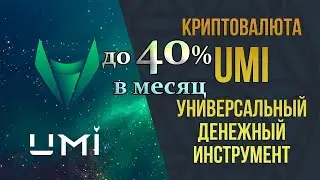 Как закон об электронных кошельках отразится на держателях криптовалют.