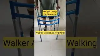 Knee Replacement दोनों घुटने बदलवाने के बाद मरीज अच्छे से चलने लगा 🔥 Post Knee Replacement Walk |