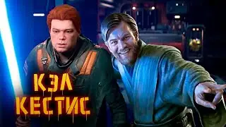 Star Wars Jedi: Fallen Order | Игры с великим сюжетом