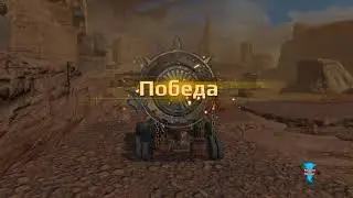 Crossout # 3 Сверчка на Горбуне # Сравнение №1